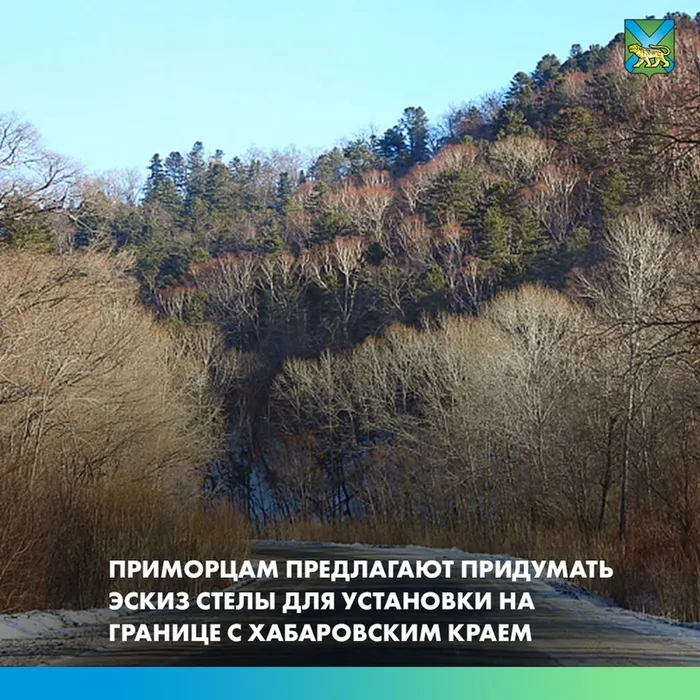 открытый архитектурно-художественный конкурс
