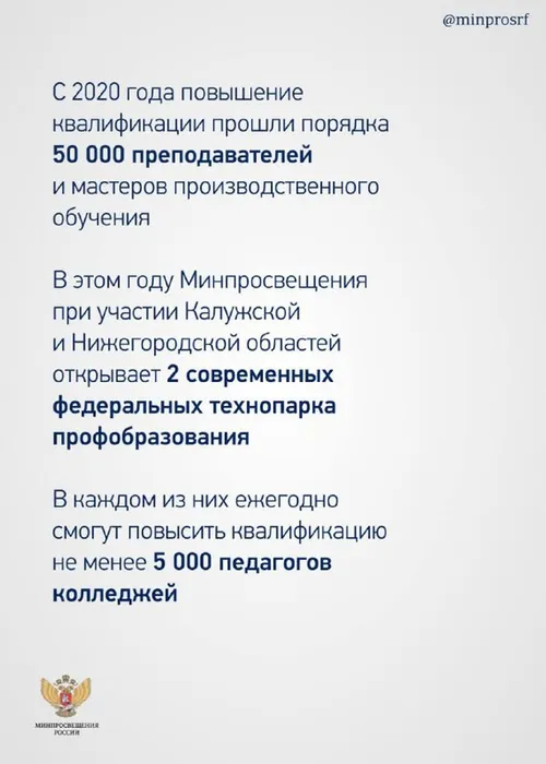 С каждым годом всё больше выпускников 9–11-х классов выбирают колледжи
