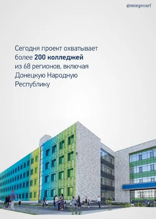 С каждым годом всё больше выпускников 9–11-х классов выбирают колледжи