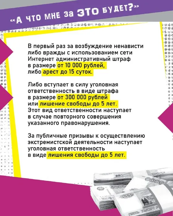 Хотите поделиться чужими постами в социальных сетях? ⚠️Тогда будьте предельно внимательны!