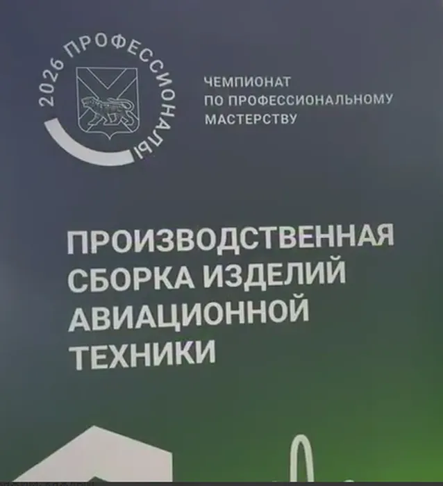 2026-02-10_13-10-54