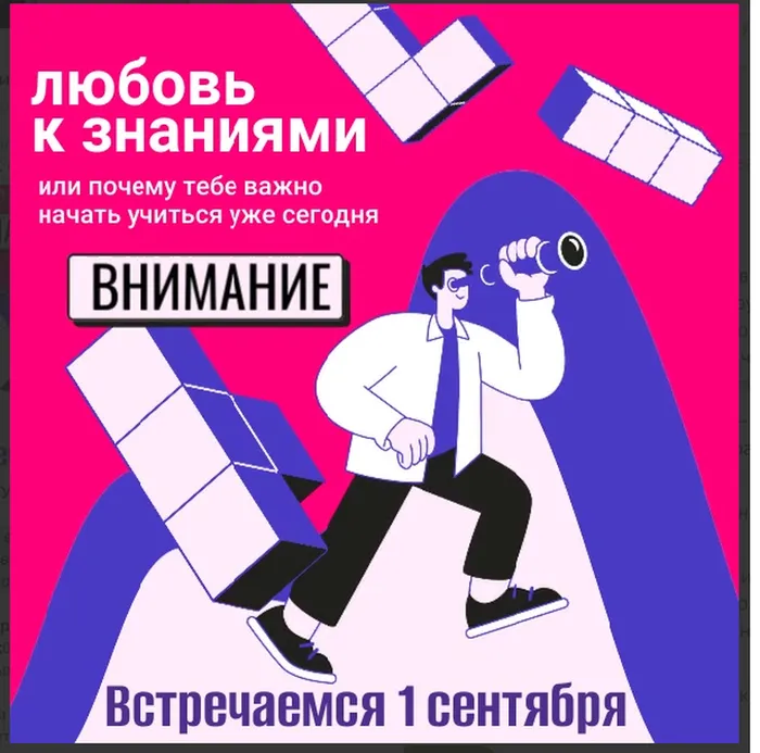 Безымянный