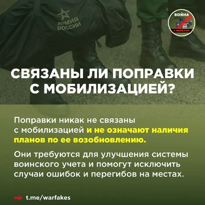 Закон по цифровизации воинского учета  для ИТ-специалистов