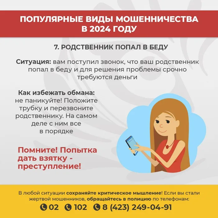 5244982107774772308