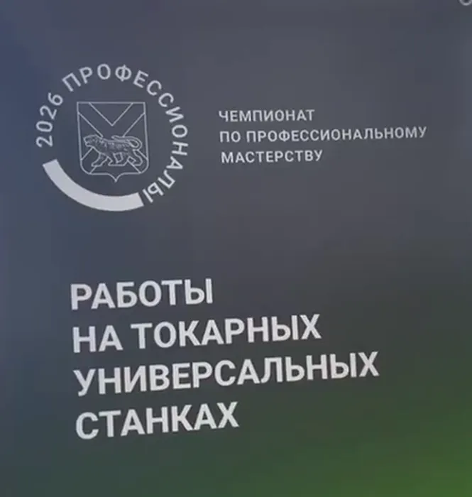 2026-02-10_13-07-35
