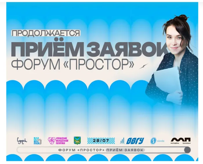 Безымянный