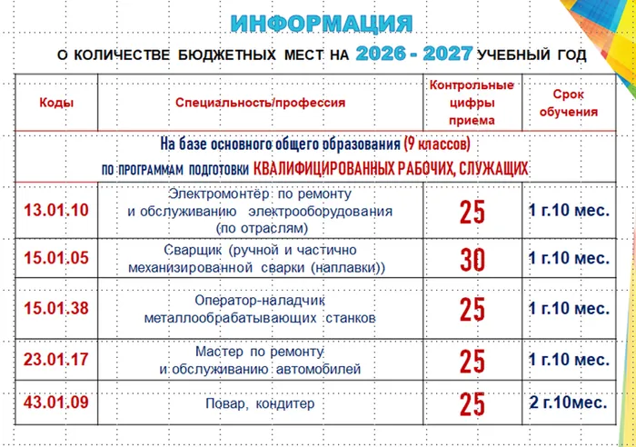 2026-02-20_14-42-36