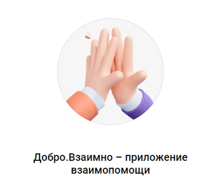 Забота о других – особое качество, невероятно ценное в наше время.