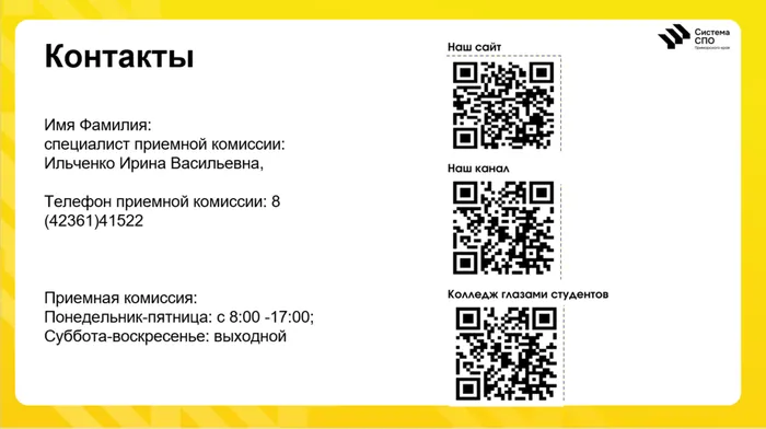 2026-04-20_09-16-01