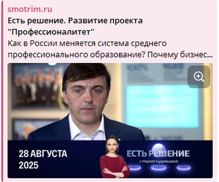 Безымянный