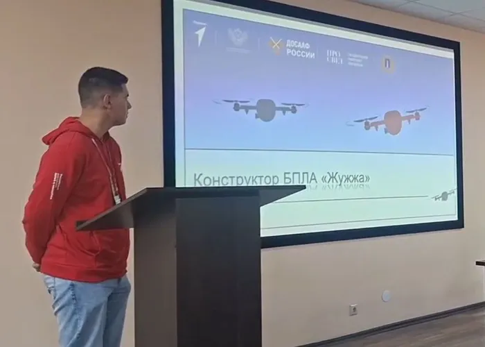 Скриншот-20260905-214708