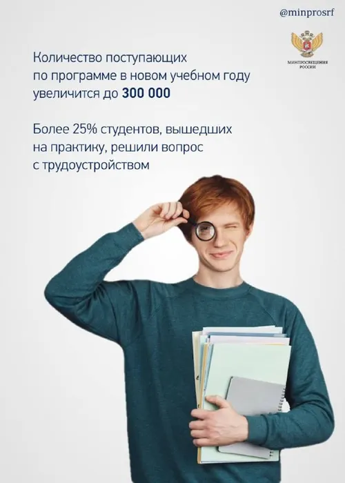 Проект «Профессионалитет» родился в 2022 году по поручению Президента России Владимира Путина
