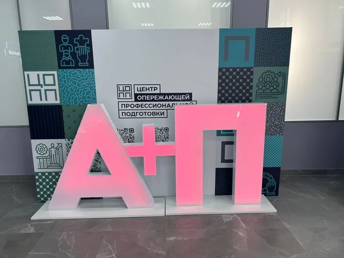 Дан старт региональному профориентационному проекту «Аттестат+профессия»