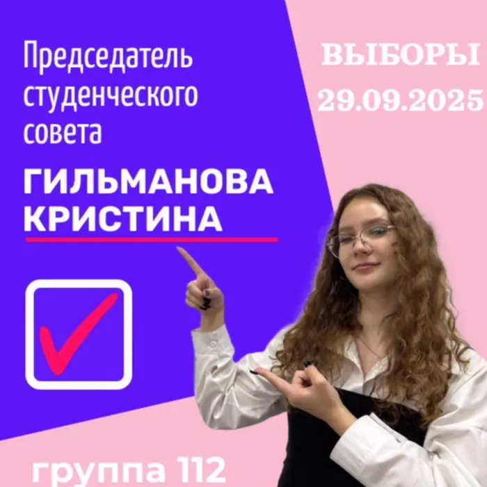 2025-09-26_08-11-17