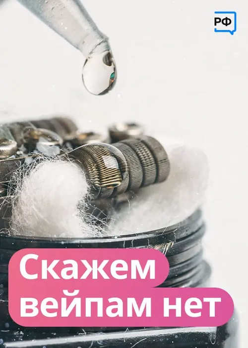 Присоединяйтесь к проекту «Давай бросать»
