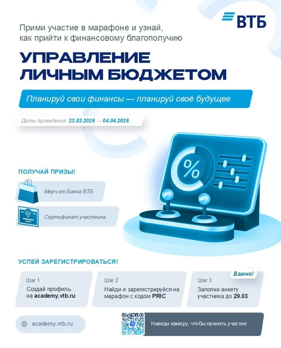 УЛБ_Владивостокский