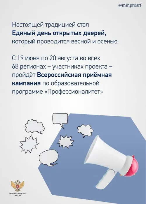С каждым годом всё больше выпускников 9–11-х классов выбирают колледжи