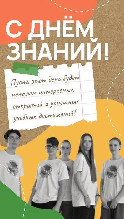 Безымянный