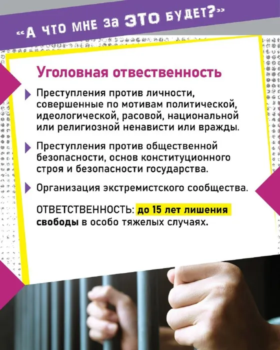 Хотите поделиться чужими постами в социальных сетях? ⚠️Тогда будьте предельно внимательны!