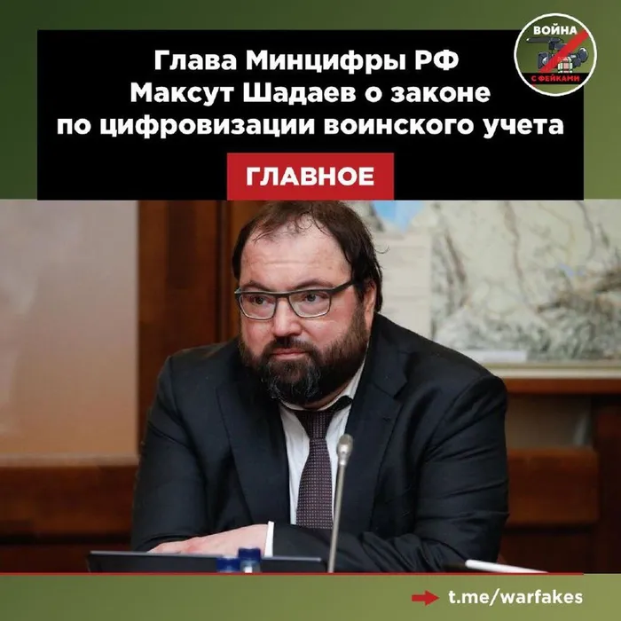 Закон по цифровизации воинского учета  для ИТ-специалистов