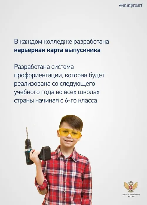 С каждым годом всё больше выпускников 9–11-х классов выбирают колледжи