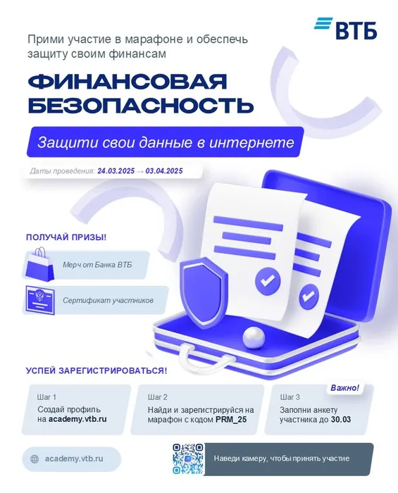ФБ_Владивостокский