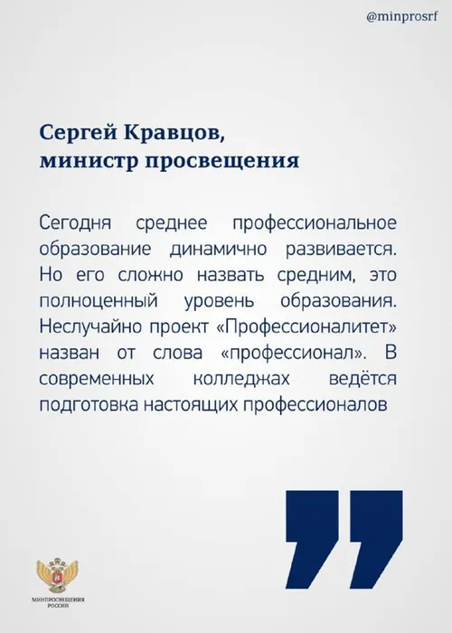 С каждым годом всё больше выпускников 9–11-х классов выбирают колледжи