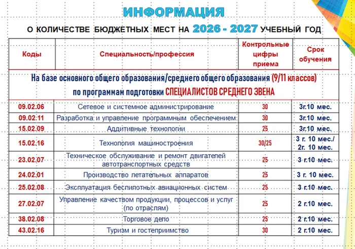 2026-02-20_14-42-15