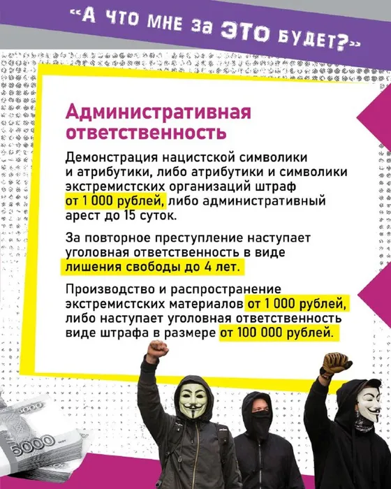 lХотите поделиться чужими постами в социальных сетях? ⚠️Тогда будьте предельно внимательны!