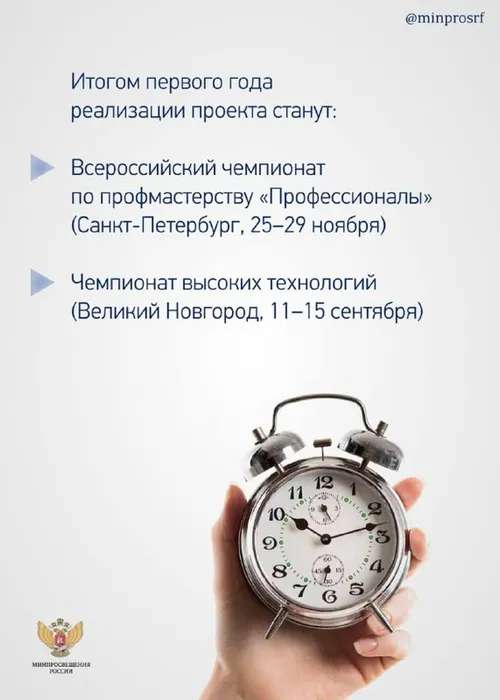 Проект «Профессионалитет» родился в 2022 году по поручению Президента России Владимира Путина
