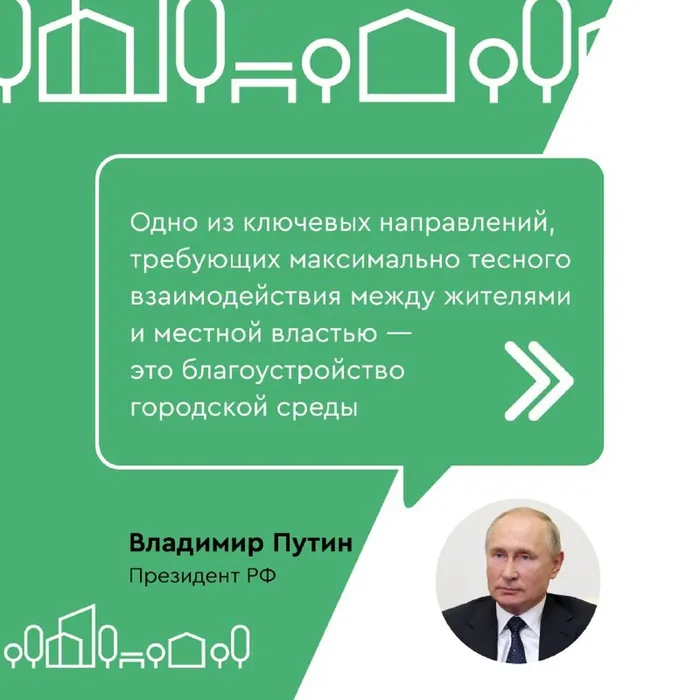 Скверы Владивостока стали одними из лучших в стране