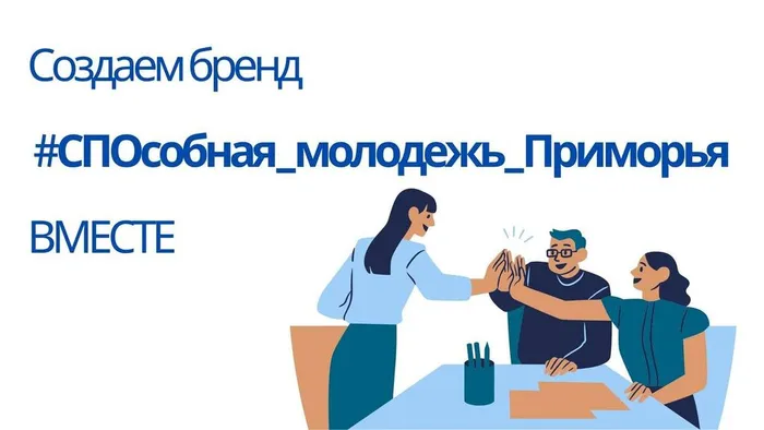 ОПРОС Улучшение среднего профессионального образования: важен вклад каждого