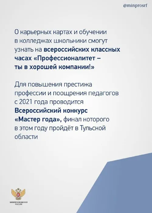 С каждым годом всё больше выпускников 9–11-х классов выбирают колледжи
