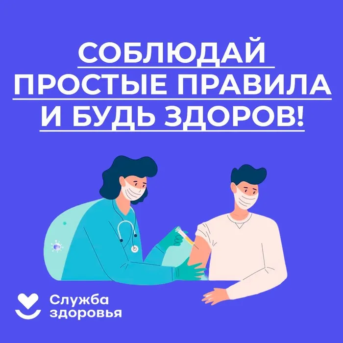 Неделя профилактики инфекционных заболеваний (в честь Всемирного дня борьбы против туберкулеза (ООН, ВОЗ).Неделя профилактики инфекционных заболеваний (в честь Всемирного дня борьбы против туберкулеза (ООН, ВОЗ).
Неделя профилактики инфекционных заболеваний (в честь Всемирного дня борьбы против туберкулеза (ООН, ВОЗ).
7-6