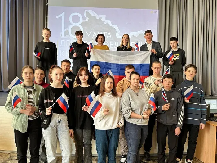 10-летие присоединения Крыма к России.