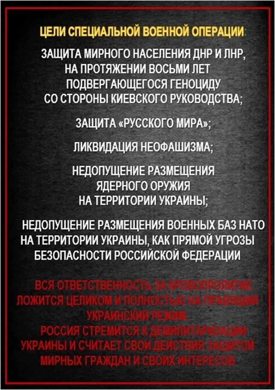 Листовки