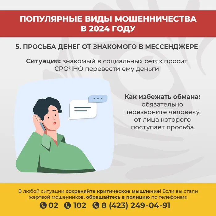 5244982107774772314